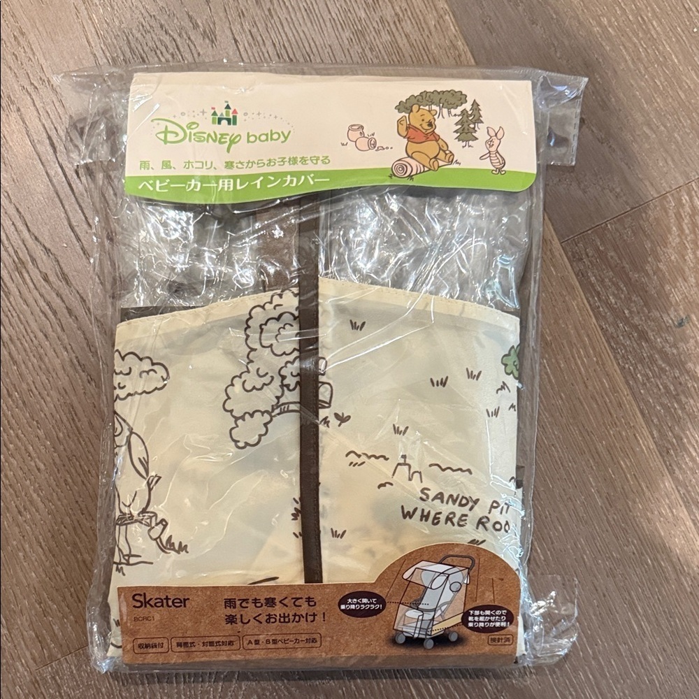 New Skater BCRC1- A Disney Winnie the Pooh Baby Stroller Rain Cover - Picture 2 of 3